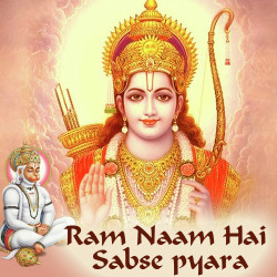 Unknown Ram Naam Hai Sabse Pyara