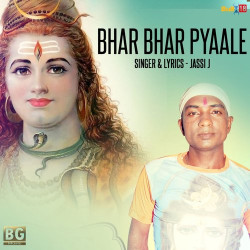Unknown Bhar Bhar Pyaale