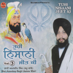 Punjabi Unknown