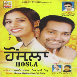 Unknown Hosla