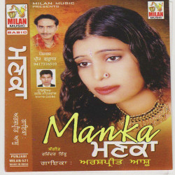 Punjabi Unknown