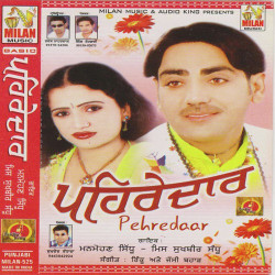 Punjabi Unknown