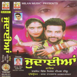 Punjabi Unknown