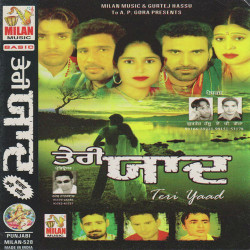 Unknown Teri Yaad