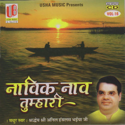 Punjabi-Singles Unknown