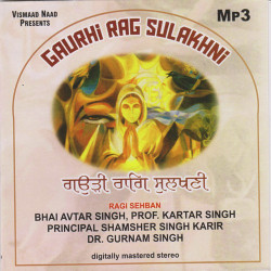 Punjabi Unknown