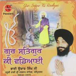 Punjabi Unknown