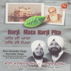 Punjabi Unknown