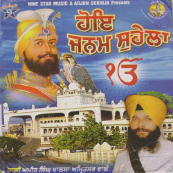 Punjabi Unknown