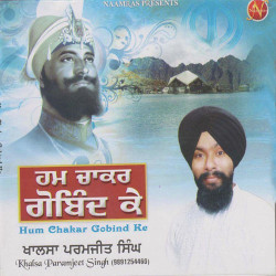 Punjabi Unknown