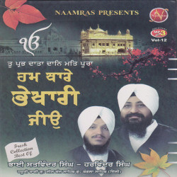 Punjabi Unknown