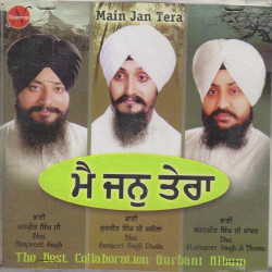 Punjabi Unknown