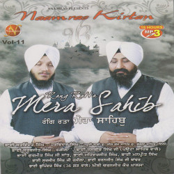 Unknown Mere Sahiba Vol 3
