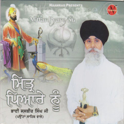 Punjabi Unknown