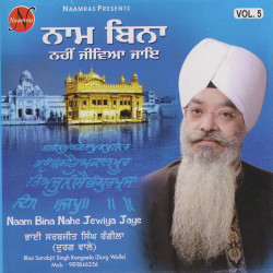 Punjabi Unknown