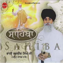 Punjabi Unknown
