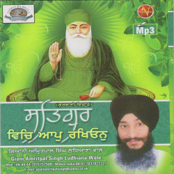 Punjabi Unknown