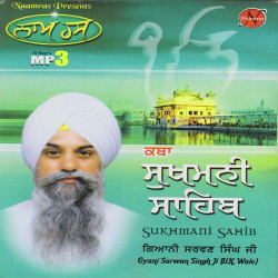 Unknown Shri Sukhmani Sahib