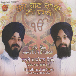 Punjabi Unknown
