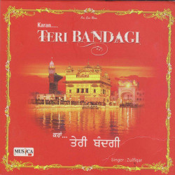 Unknown Teri Bandagi