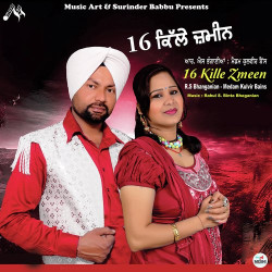 Punjabi Unknown