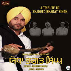 Punjabi Unknown