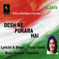 Hindi-Singles Unknown