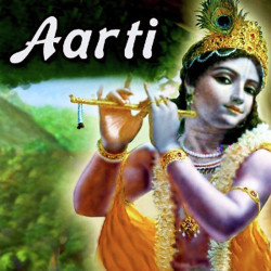 Unknown Aarti