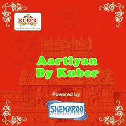 Unknown Aartiyan By Kuber
