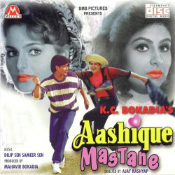 Unknown Aashiq Mastane