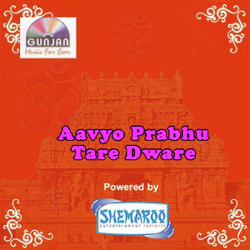 Hindi-Singles Unknown