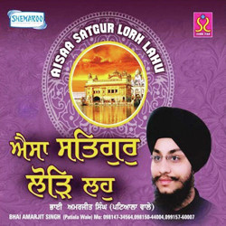 Punjabi Unknown