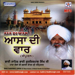 Punjabi Unknown