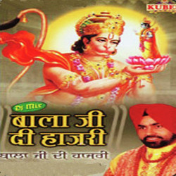 Punjabi Unknown