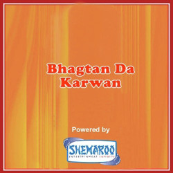 Punjabi Unknown