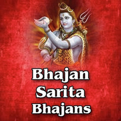Hindi Unknown