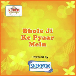 Unknown Bhole Ji Ke Pyaar Mein