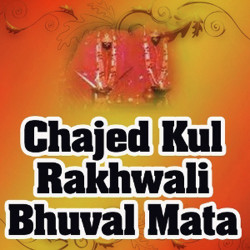 Hindi-Singles Unknown