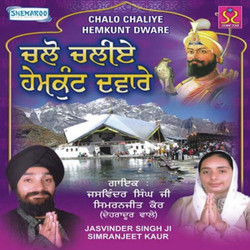 Punjabi Unknown