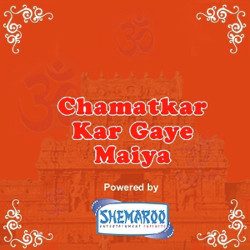 Unknown Chamatkar Kar Gaye Maiya
