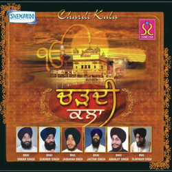 Punjabi Unknown