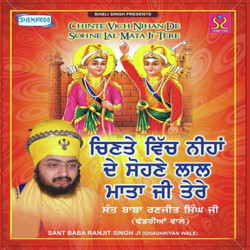 Punjabi Unknown