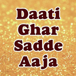 Punjabi Unknown