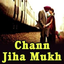 Punjabi Unknown