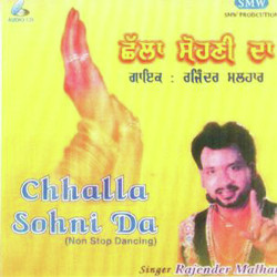 Punjabi-Singles Unknown