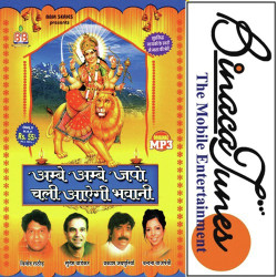 Hindi Unknown