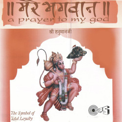 Hindi Unknown