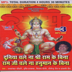 Hindi Unknown