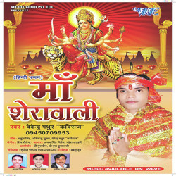Hindi Unknown