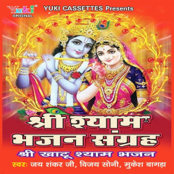 Hindi Unknown